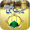 Seerat un nabi urdu 1.6