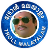 Troll Malayalam 5.3