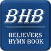 Приложение -  Believers Hymn Book