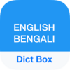 Bengali Dictionary - Dict Box 5.9.3