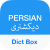 Приложение -  Persian Dictionary & Translator - Dict Box