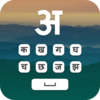 Marathi Keyboard 3.0