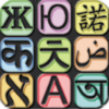 Korean Talking Translator 8.0.0