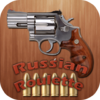 Русская Рулетка Симулятор 1.3.2