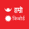 Hamro Nepali Keyboard 5.1.45