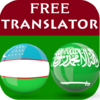Uzbek Arabic Translator 2.0.35
