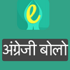 Learn English from Hindi 2.5.3.2