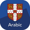 Приложение -  Cambridge English-Arabic Dict