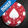 Poker Game: World Poker Club 90.99.1