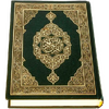Al-Quran (Free) 4.8.2