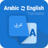 Arabic English Translator 1.1.4