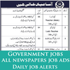 Government Jobs  9.7