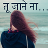 DP status & shayari 6.3.1