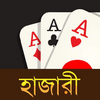 Hazari (হাজারী) - 1000 Points Card Game 3.2