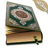 Аль Коран 30 жуза в оффлайне 1.4.1