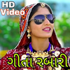 Geeta Rabari Video Song 1.1