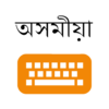 Lipikaar Assamese Keyboard 8.0.7