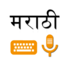 Lipikaar Marathi Keyboard 8.2.0