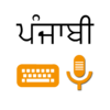 Приложение -  Lipikaar Punjabi Keyboard