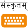 Lipikaar Sanskrit Keyboard 4.0