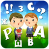 Домашний логопед 2.2.9