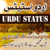 Urdu Photo Status 1