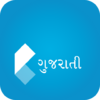 Koza - Gujarati Dictionary 2.4