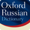 Oxford Russian Dictionary 2.1.2