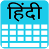 Hindi Keyboard 1.9