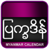 Myanmar Calendar  7.1.0