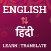 Приложение -  English to Hindi Translator