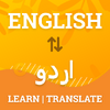 Translator English to Urdu Dictionary 2.0.6
