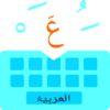 keyboard arabic harokat 20201218.21