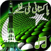 Приложение -  Jashn  е  Azadi  песни  аудио  mp3  Naghmay