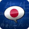 Learn Japanese Phrasebook 0.8.2