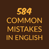 Common Mistakes in English 1.15