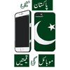 Приложение -  Mobile Prices in Pakistan