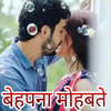 Tu Hi Re - Latest Hindi Status, DP, Jokes App 6.3.4