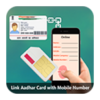 Guide for Link Aadhar Card with Mobile Number 1.8