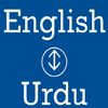 English urdu Dictionary 1.6.5