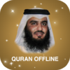 Offline Quran by Ahmed Ajmi, Al Quran without net 5.0