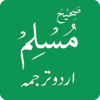 Sahih Muslim Hadiths in Urdu 1.6