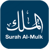 Surah Al-Mulk 4.0.7
