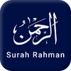 Surah Rahman 5.0