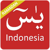 Surah Yasin Bahasa Indonesia 2.9