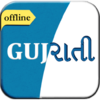 English to Gujarati Dictionary 1.11