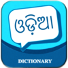 English to Oriya Dictionary 1.7