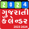 Gujarati Calendar  1.2024