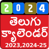 Telugu Calendar  2.1024