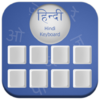 Приложение -  Hindi Keyboard : Hindi & Eng